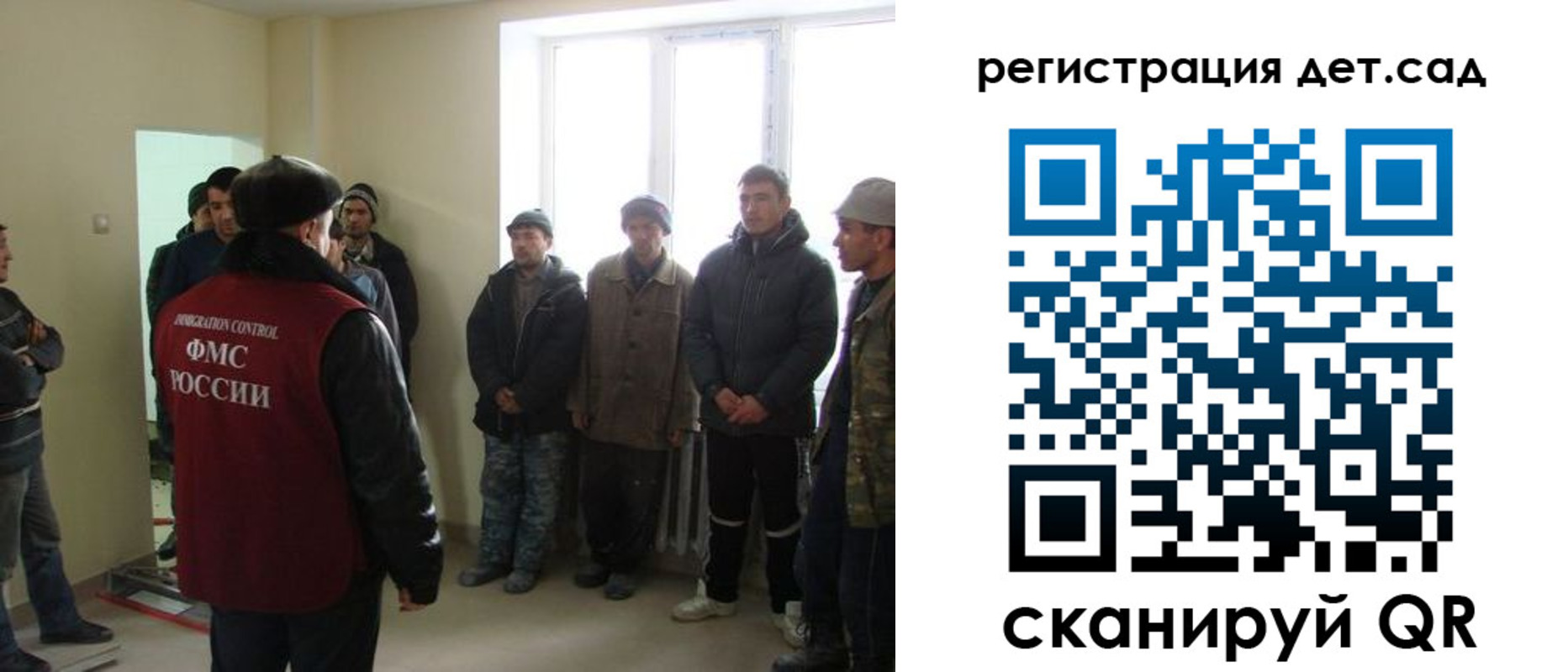 временная регистрация поиск в Ялуторовске